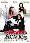 【中古】チャーリー・シーンのMr.Good Advice [DVD] 6g7v4d0