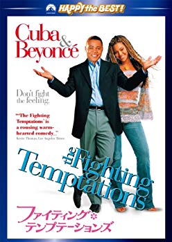 【中古】(未使用・未開封品)　ファイティング・テンプテーションズ スペシャル・コレクターズ・エディション [DVD] sdt40b8