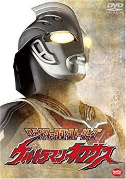 【中古】(未使用・未開封品)　クライマックス・ストーリーズ ウルトラマンネクサス [DVD] sdt40b8