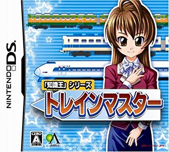 【中古】【非常に良い】「知識王シリーズ」 トレインマスター 6g7v4d0