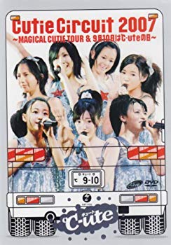 【中古】(未使用・未開封品)　Cutie Circuit 2007~MAGICAL CUTIE TOUR&9月10日は℃-uteの日~ [DVD] sdt40b8