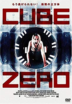Rakuten - 【中古】CUBE ZERO(スマイルBEST) [DVD] 6g7v4d0
