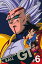 šDRAGON BALL GT #6 [DVD] 6g7v4d0