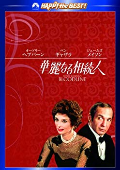 【中古】(未使用・未開封品)　華麗なる相続人 [DVD] sdt40b8