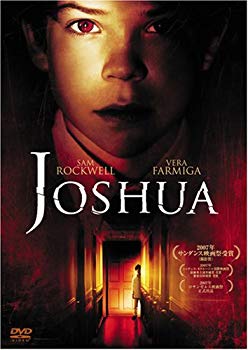 【中古】(未使用・未開封品)　ジョシュア 悪を呼ぶ少年 [DVD] sdt40b8