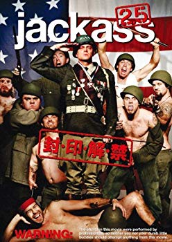 【中古】ジャッカス2.5 封・印・解・禁 [DVD] 6g7v4d0
