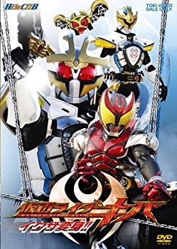 【中古】(未使用・未開封品)　仮面ライダーキバ VOL.2 [DVD] ar3p5n1