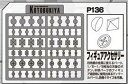 【中古】【非常に良い】コトブキヤ モデリング サポートグッズ プラユニット フィギュアアクセサリー 6g7v4d0