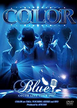 【中古】COLOR LIVE TOUR 2007 BLUE [DVD] 6g7v4d0