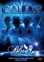 【中古】COLOR LIVE TOUR 2007 BLUE DVD 6g7v4d0