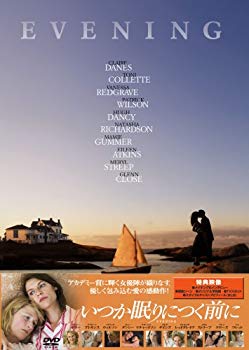 【中古】(未使用・未開封品)　いつか眠りにつく前に [DVD] ar3p5n1