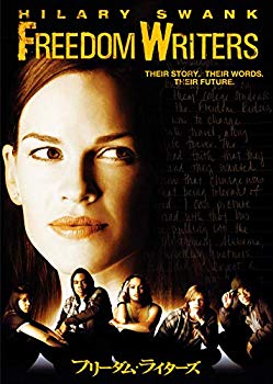 【中古】(未使用・未開封品)　フリーダム・ライターズ スペシャル・コレクターズ・エディション [DVD] ar3p5n1