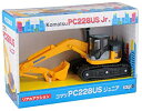 【中古】【非常に良い】フリクション コマツPC228usジュニア 6g7v4d0
