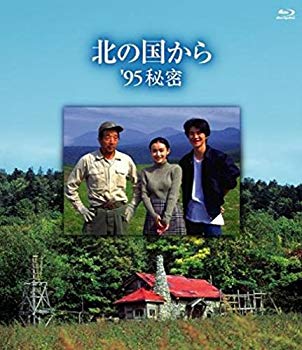Rakuten - 【中古】北の国から '95秘密 [Blu-ray] 6g7v4d0