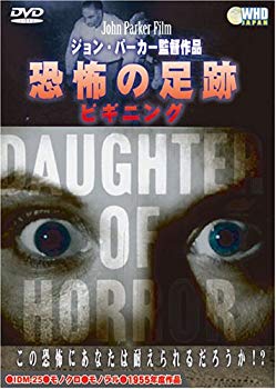 【中古】(未使用・未開封品)　恐怖の足跡 ビギニング [DVD] ar3p5n1