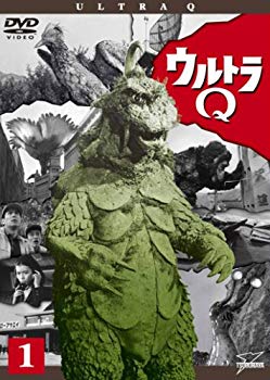 【中古】ウルトラQ Vol.1 [DVD] 6g7v4d0