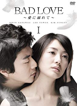 【中古】(未使用・未開封品)　BAD LOVE~愛に溺れて~ DVD-BOX I ar3p5n1