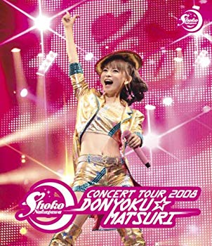 【中古】中川翔子 コンサートツアー2008~貪欲☆まつり~ [Blu-ray] 2mvetro