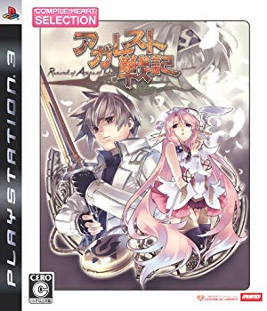 【中古】CHセレクション アガレスト戦記 - PS3 2mvetro