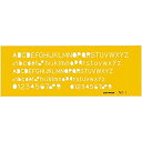 【中古】ウチダ テンプレート No.1 英字数字定規 1-843-1001 2mvetro