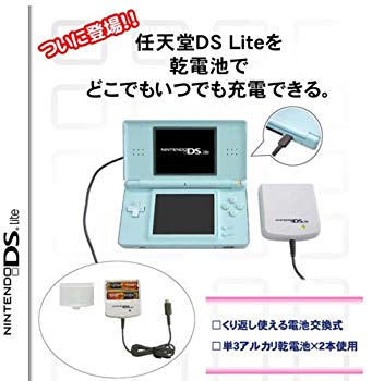 【中古】任天堂DS Lite専用　パワフルチャージャーDSライト専用 2mvetro