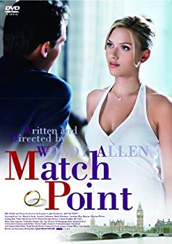 【中古】【非常に良い】マッチポイント [DVD] 2mvetro