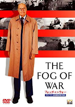 【中古】フォッグ・オブ・ウォー マクナマラ元米国防長官の告白 [DVD] 2mvetro