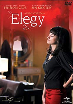 【中古】エレジー デラックス版 [DVD] 2mvetro