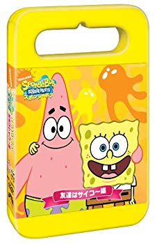 Rakuten - 【中古】スポンジ・ボブ おでかけパック 友達はサイコ~編 [DVD] wyw801m