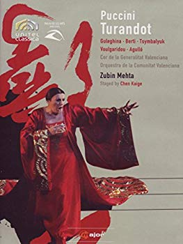 【中古】Turandot [DVD] [Import] wyw801m