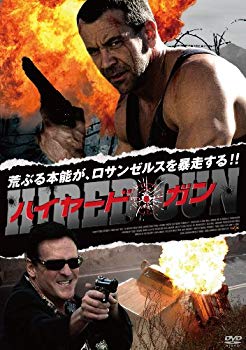 Video CDs - 【中古】ハイヤード・ガン [DVD] wyw801m