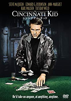 【中古】シンシナティ・キッド [DVD] wyw801m