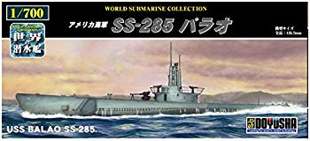 【中古】(未使用・未開封品)　童友社 1/700 世界の潜水艦シリーズ No.11 アメリカ海軍 SS-285 バラオ プラモデル tu1jdyt