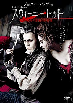【中古】(未使用・未開封品)　スウィーニー・トッド フリート街の悪魔の理髪師 [DVD] tu1jdyt