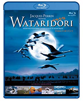 (未使用・未開封品)　WATARIDORI ディレクターズ・カット -デジタル・レストア・バージョン- Blu-ray tu1jdyt