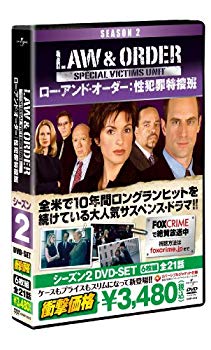 【中古】Law Order 性犯罪特捜班 シーズン2 DVD-SET wgteh8f