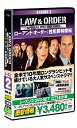 【中古】【非常に良い】Law & Order 性犯罪特捜班 シーズン2 DVD-SET wgteh8f
