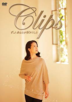 樂天商城 - 【中古】(未使用・未開封品)　坂本冬美/Clips ずっとあなたが好きでした [DVD] tu1jdyt