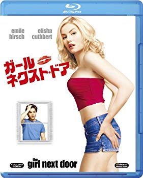 【中古】ガール・ネクスト・ドア [Blu-ray] wgteh8f