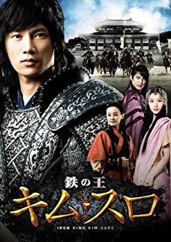 楽天市場】鉄の王 キム・スロ DVDの通販 