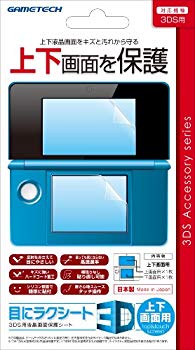 ����š�3DS�ѱվ��ݸ���ȡ��ܤ˥饯������3D�� wgteh8f