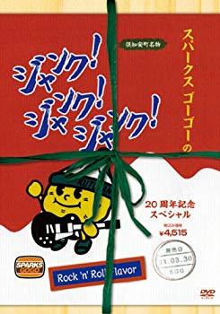 【中古】SPARKS GO GO 20th Anniversary Special 「JUNK JUNK JUNK ∞ 2010」 DVD wgteh8f