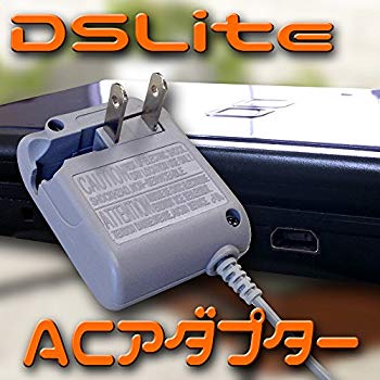 【中古】ニンテンドー DSLite対応 ACアダプター 充電器 g6bh9ry