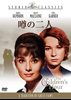 【中古】(未使用・未開封品)　噂の二人 [DVD] 7z28pnb