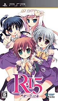 【中古】R-15 ぽーたぶる(通常版) - PSP g6bh9ry