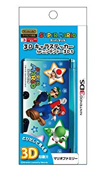 【中古】3Dキャラステッカー(マリオファミリー) for ニンテンドー3DS g6bh9ry