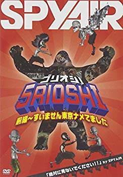 Rakuten - 【中古】5リオシ![前編~すいません東京ナメてました] [DVD] tf8su2k