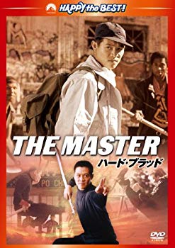 【中古】(未使用・未開封品)　ハード・ブラッド デジタル・リマスター版 [DVD] 7z28pnb