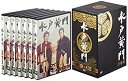 【中古】(未使用・未開封品) 水戸黄門DVD-BOX 第三部 p1m72rm