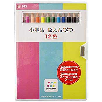 【中古】サクラクレパス 色鉛筆 12色 小学生文具 GPY12 tf8su2k